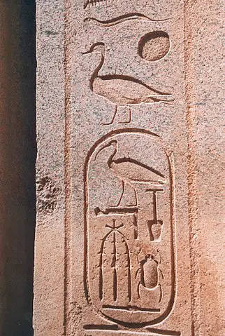 History of Ancient Egyptian Cartouche